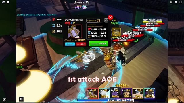 ✨0.1% UNIQUE DIO/JIO (OVER HEAVEN) SHOWCASE MAX LEVEL 100! HE DOES 3X DMG?! ANIME ADVENTURES! смотреть онлайн