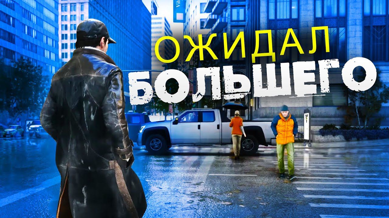 10 САМЫХ РАЗОЧАРОВАВШИХ ИГР ЗА ПОСЛЕДНИЕ 10 ЛЕТ смотреть онлайн