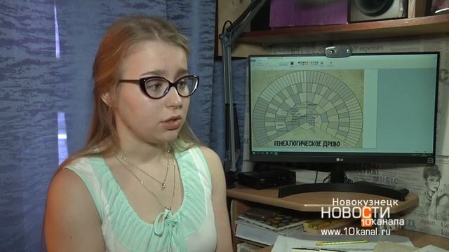 Когда дома вовсе не скучно есть время составить генеалогическое древо 2 04 20 смотреть онлайн