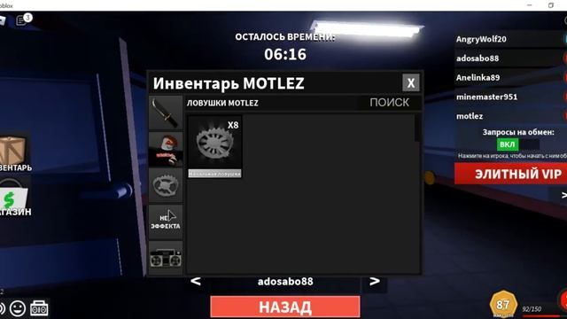 ПОСЛЕДНИЙ ГОСТЬ В РОБЛОКС! / Guesty ROBLOX смотреть онлайн