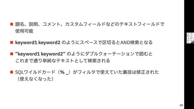 オープンソースのプロジェクト管理ツール「Redmine 5.0 + RedMica 2.1 新機能評価ガイド」2022年5月 смотреть онлайн