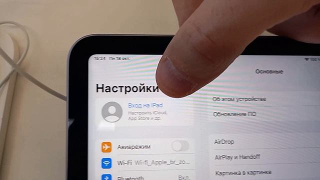 Ребята у нового iPad mini 6 (2021) действительно бракованный дисплей на видео модель A2567. ☹️ смотреть онлайн