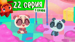 Дракоша Тоша | 1 сезон, 22 Выпуск | Подариндия