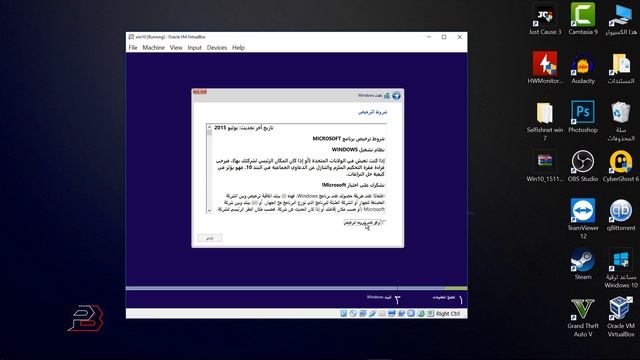 تثبيت ويندوز 10 وهميا على VirtualBox смотреть онлайн