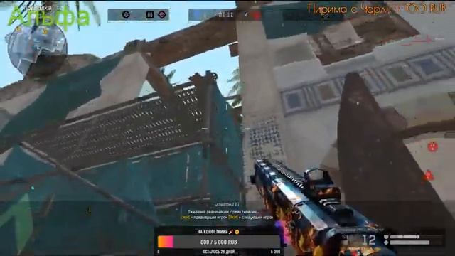 ?? #Warface | ВАРФЕЙС | РЕЙТИНГОВЫЙ МАТЧ | STREAM WARFACE | ИГРАЕМ С ПОДПИСЧИКАМИ смотреть онлайн