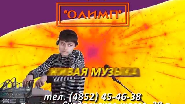 кафе ОЛИМП смотреть онлайн