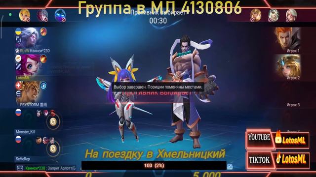 Мифик есть? а если найду? #mobilelegends #MOBILELEGENDS #mlbb смотреть онлайн