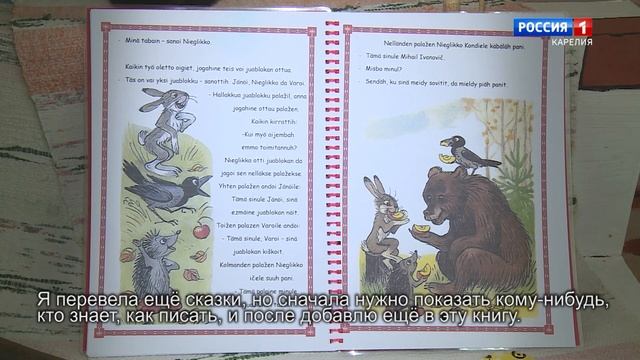 Pagin Tamara Kekšojevan kel смотреть онлайн