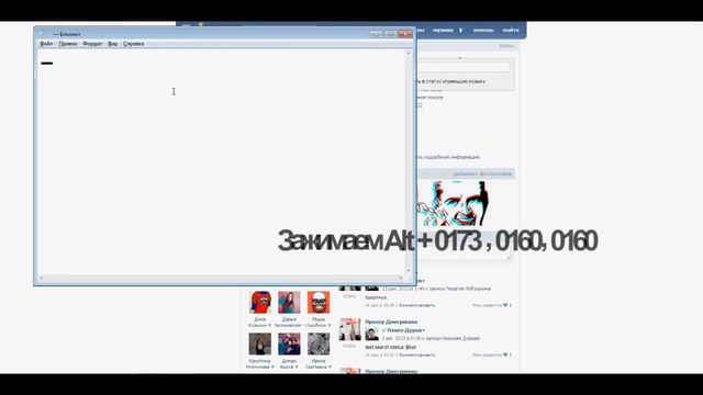 [TUTORIAL1] Трифорс в статусе VK смотреть онлайн