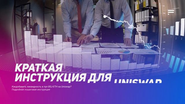 🏆 BasenjiDAO – Децентрализованная Платформа для Создателей Диджитал Артов смотреть онлайн