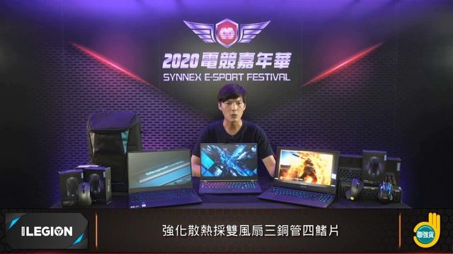 Lenovo-電競筆電 – Gaming 3I/Legion 5I/7I смотреть онлайн