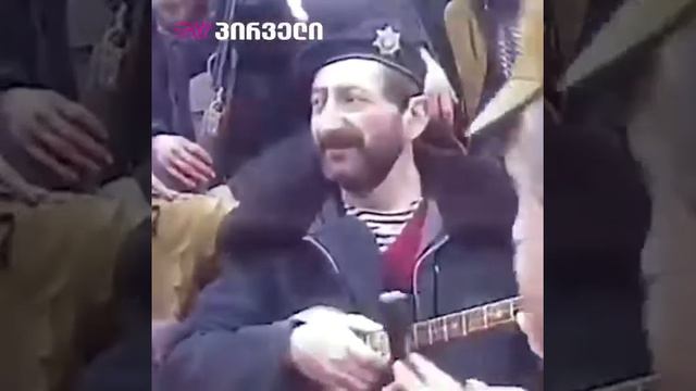 Georgian soldiers singing on the front line during the Russian-Georgian war смотреть онлайн