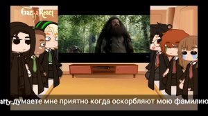 реакция ГП на жестокий хогвартс и узник азкабана (Гарри Поттер) СПС ЗА ПОДПИСЧИКОВ