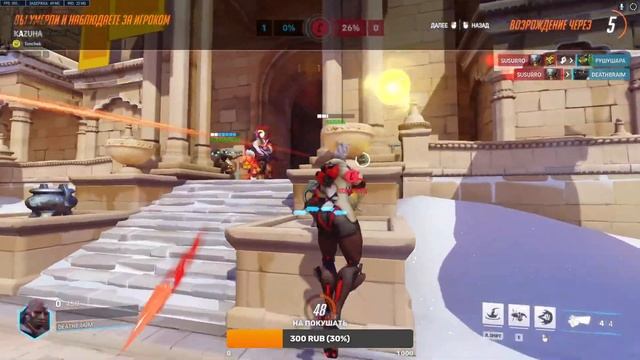 Попытки выбраться из Elo hell Overwatch 2 смотреть онлайн