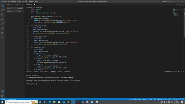 Телеграм бот калькулятор на Python смотреть онлайн