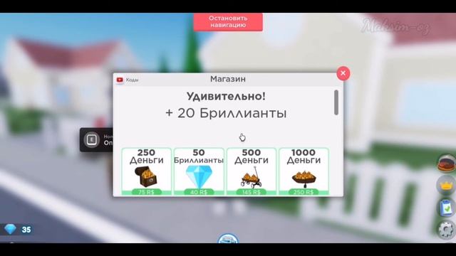 Все коды и новые коды в Restaurant Tycoon 2 !!! | ROBLOX (09.08.22) смотреть онлайн