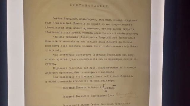 Государственный музей истории ГУЛАГа в Москве. Андрей Огородников - обзор, отзыв, впечатления. смотреть онлайн