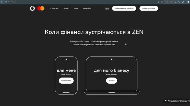 Безкоштовні перекази в Україну через Zen та ПриватБанк - 0% Комісія! смотреть онлайн