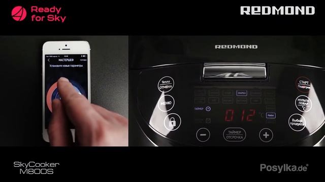 Smart Мультиварка REDMOND SkyCooker M800S