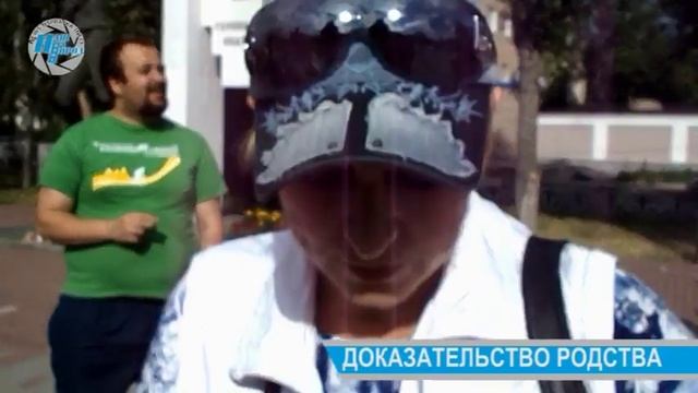 Доказательство родства смотреть онлайн