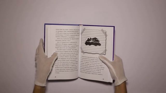 Дневник Стива. Книга 14. Крайний том смотреть онлайн