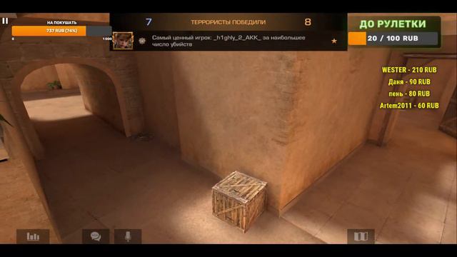 СТРИМ СТАНДОФФ 2 ИГРАЮ БЕСПЛАТНЫЕ ДУЭЛИ (0.23.2)