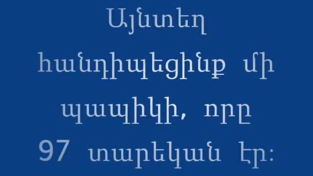 Xor Virap 10 B 2.Wmv смотреть онлайн