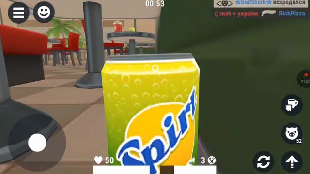 Играем в Хайд онлайн смотреть онлайн