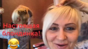 Окрашивание в БЛОНД. Оттенки. Моя краска. Estel