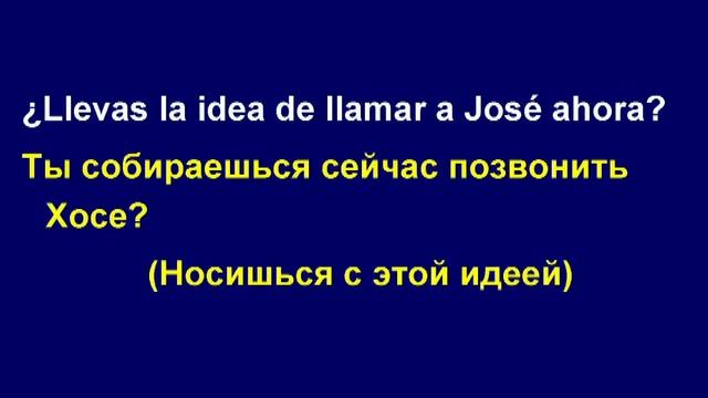Урок 28, продолжение. Повелительное наклонение глаголов. Decir - hablar - в чём разница. смотреть онлайн