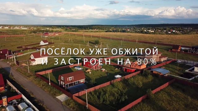 КП "Александровский сад". Посёлок с высоты птичьего полёта. смотреть онлайн