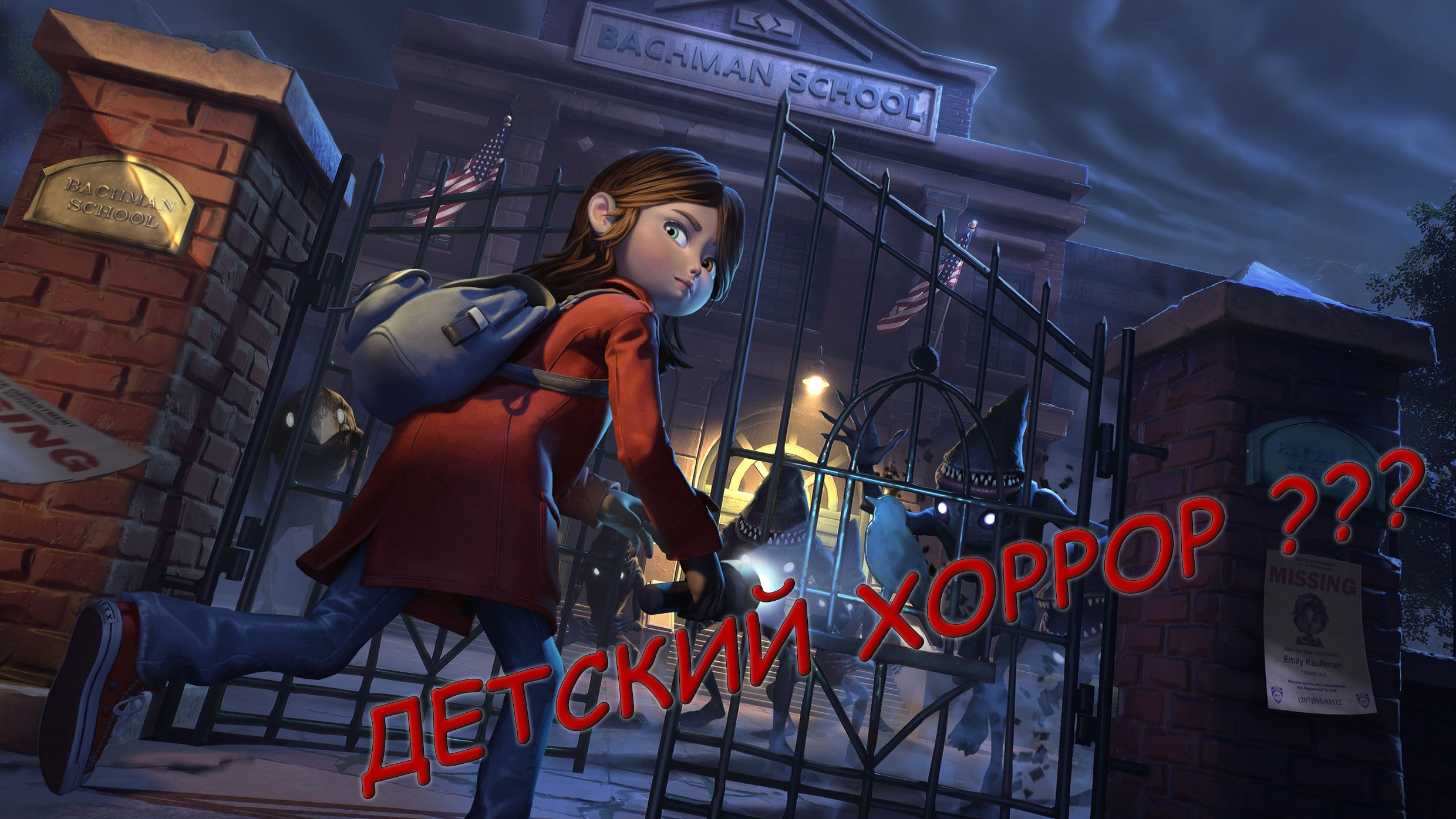 GYLT. Прохождение на русском. Помогаем в поисках. Часть#1 смотреть онлайн