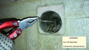 SMART switch for light in a room Смарт переключатель для освещения в комнате