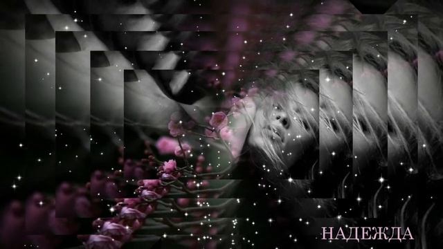 Мне снится твоя любовь Дети Фристайла смотреть онлайн