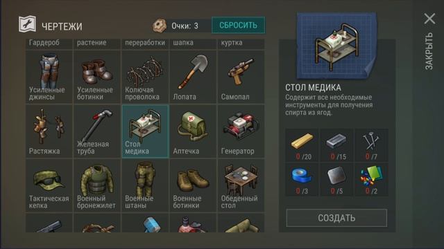 ПОЛНЫЙ ГАЙД ПРО ВСЕ СТАНКИ ~ ЖДЕМ ПЯТНАДЦАТЫЙ СЕЗОН / Last Day On Earth Survival №120