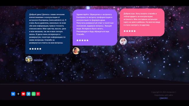 Ваше звездное будущее начинается здесь: Закажите сайт астролога и привлеките новых клиентов! смотреть онлайн