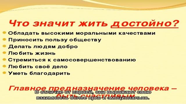 Что означает слово «взаимно»: как ответить, примеры употребления, цитаты смотреть онлайн