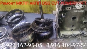 АКПП не едет не вперёд не назад 722.6  Jeep Grand Cherokee Разбор и Дифектовка