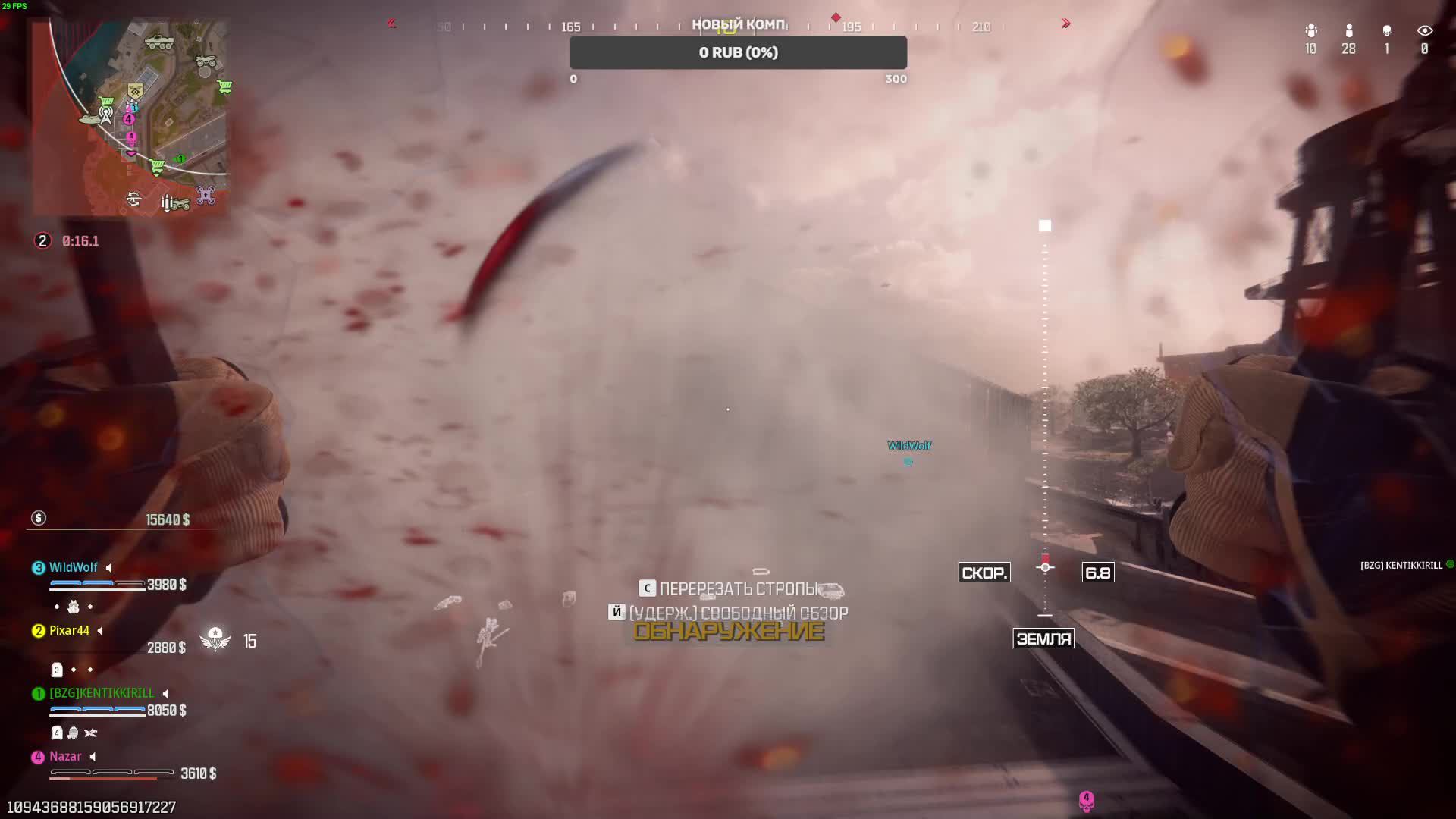 Call of Duty®: Warzone™ смотреть онлайн