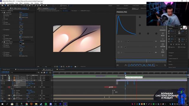 Стинт общается с чатом + монтирует видео. смотреть онлайн