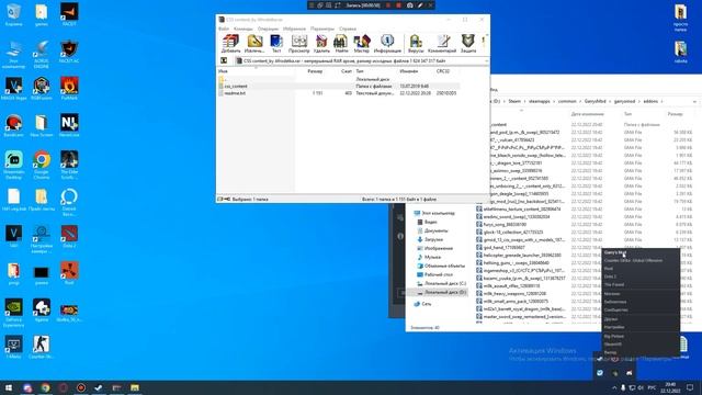 Как убрать ERROR текстуры и Скачать CSS контент для Garry's Mod? Убираем розовые эмо модели смотреть онлайн