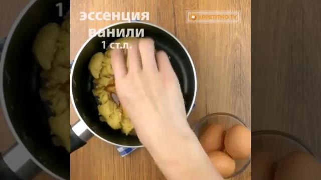 Моя жена готовит вкусняшку смотреть онлайн