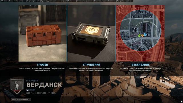 Call of Duty Warzone - Игровой стрим #1 - Лучший онлайн шутер (29.08.21) смотреть онлайн