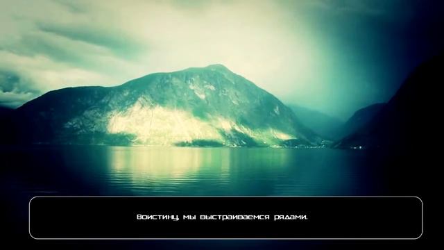 Али Калаев Ali Kalaev Сура Ас Саффат 37 149 182 سورة الصافات смотреть онлайн