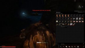 STAY OUT-ПЕЩЕРА ПАУКАНА И ЗАДАНИЕ Вперёд и вверх или назад и вниз