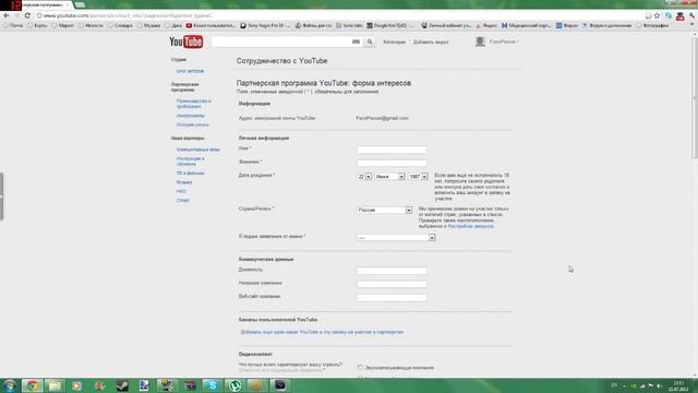 Как Сделать с Силой