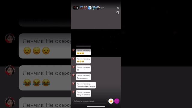 Очередные угрозилуки, зовет Акулинку в самару Самара, Ташкентская ул., ??? 11.11.2023