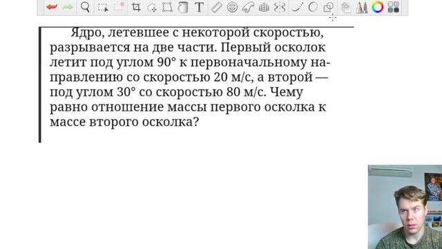 Твоя задача. Выпуск 3 смотреть онлайн