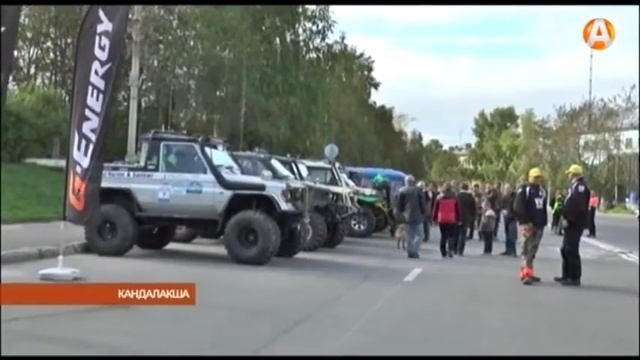 Финишную черту заключительного этапа «Арктик-трофи 2015» пересекли лишь две команды 07.09.2015 смотреть онлайн
