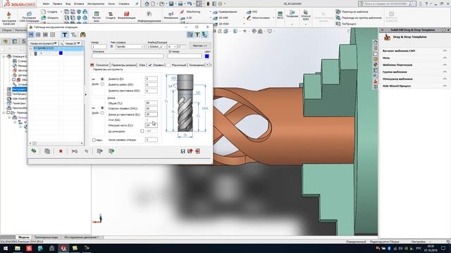 Обучение фрезерование в 4-х осях SolidCAM. 4х_milling SolidCAM смотреть онлайн